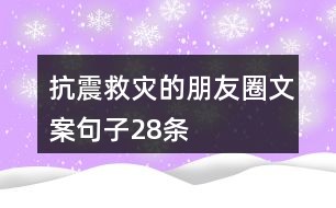 监控宣传朋友圈说说：搞笑文案、简短句子及创意撰写方法