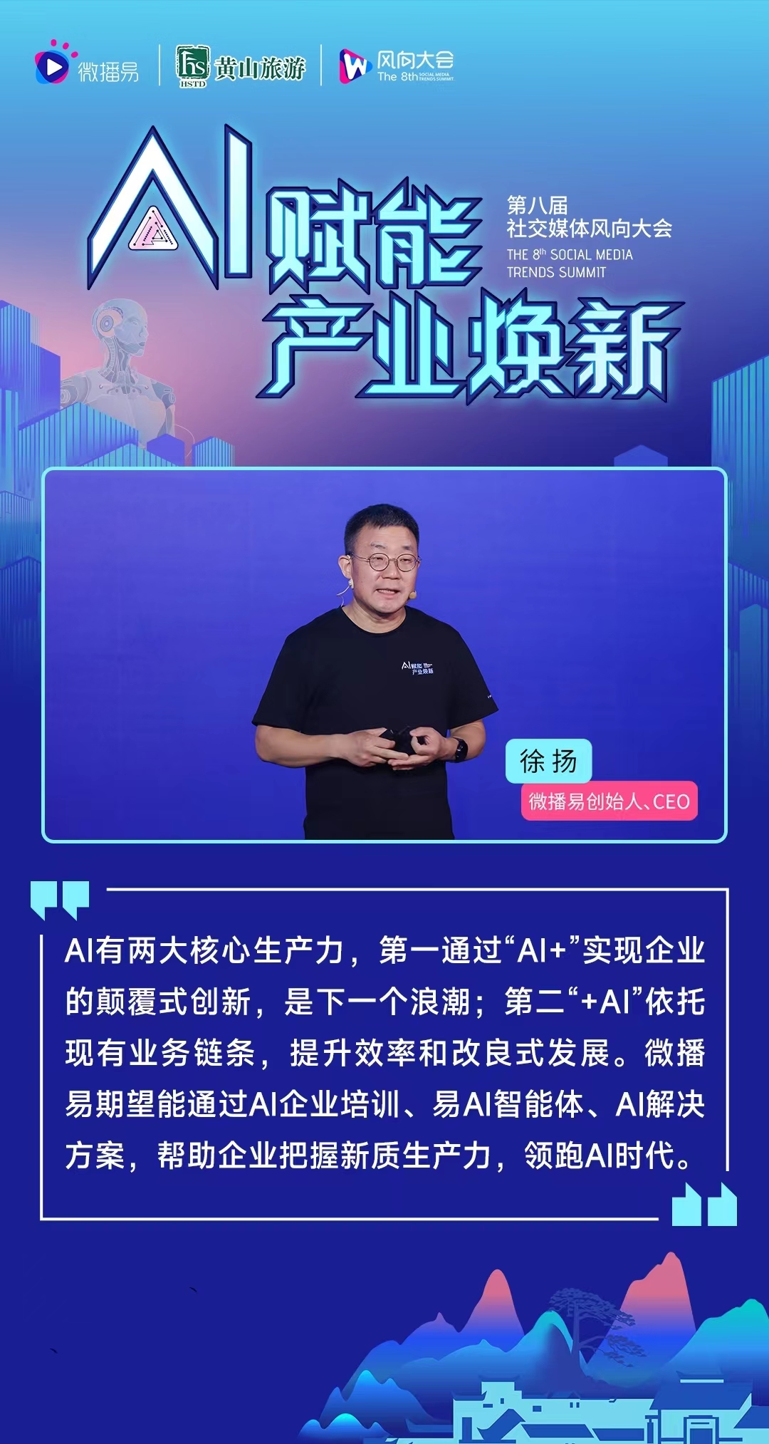 8折优惠文案ai：创意广告词与活动宣传语