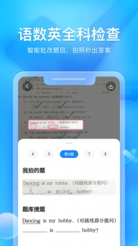 全面指南：手机版AI软件及使用教程，解答您的所有疑惑