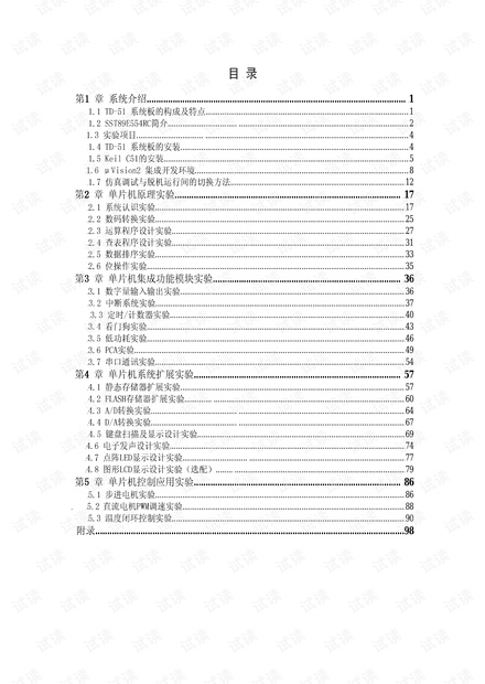 AI实验报告总结与反思：心得体验及结果总结