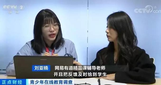 深入评测：有道作文辅导功能解析与用户反馈汇总