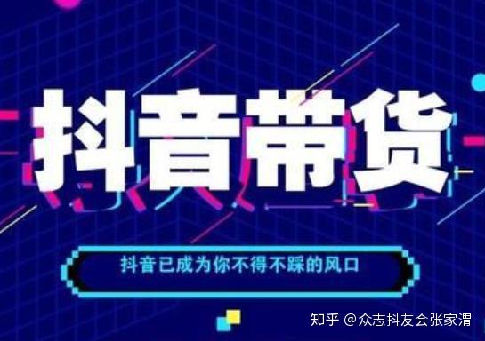 抖音热销商品推广：精选带货文案推荐指南