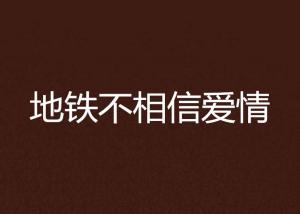 100句甜蜜爱情文案，让你重新相信爱情