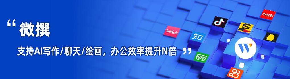 探索AI智能写作网站：免费功能全解析与实用技巧