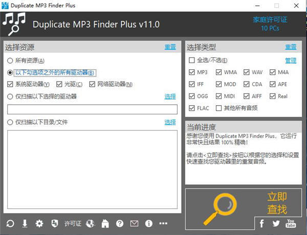 免费的写作网站推荐：自动生成且查重查不出的软件