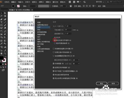 怎么关闭ai创作的文章功能与模式及去除水印