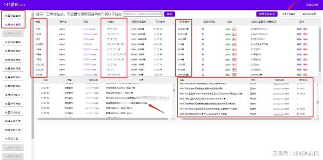 文案用AI怎么排版的好看：优化文字布局技巧