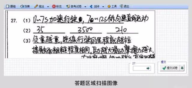 写作业的神仙软件：及名称全解析