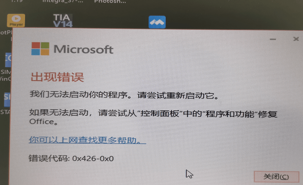 ai打开显示崩溃报告怎么回事啊，一打开就崩溃如何解决