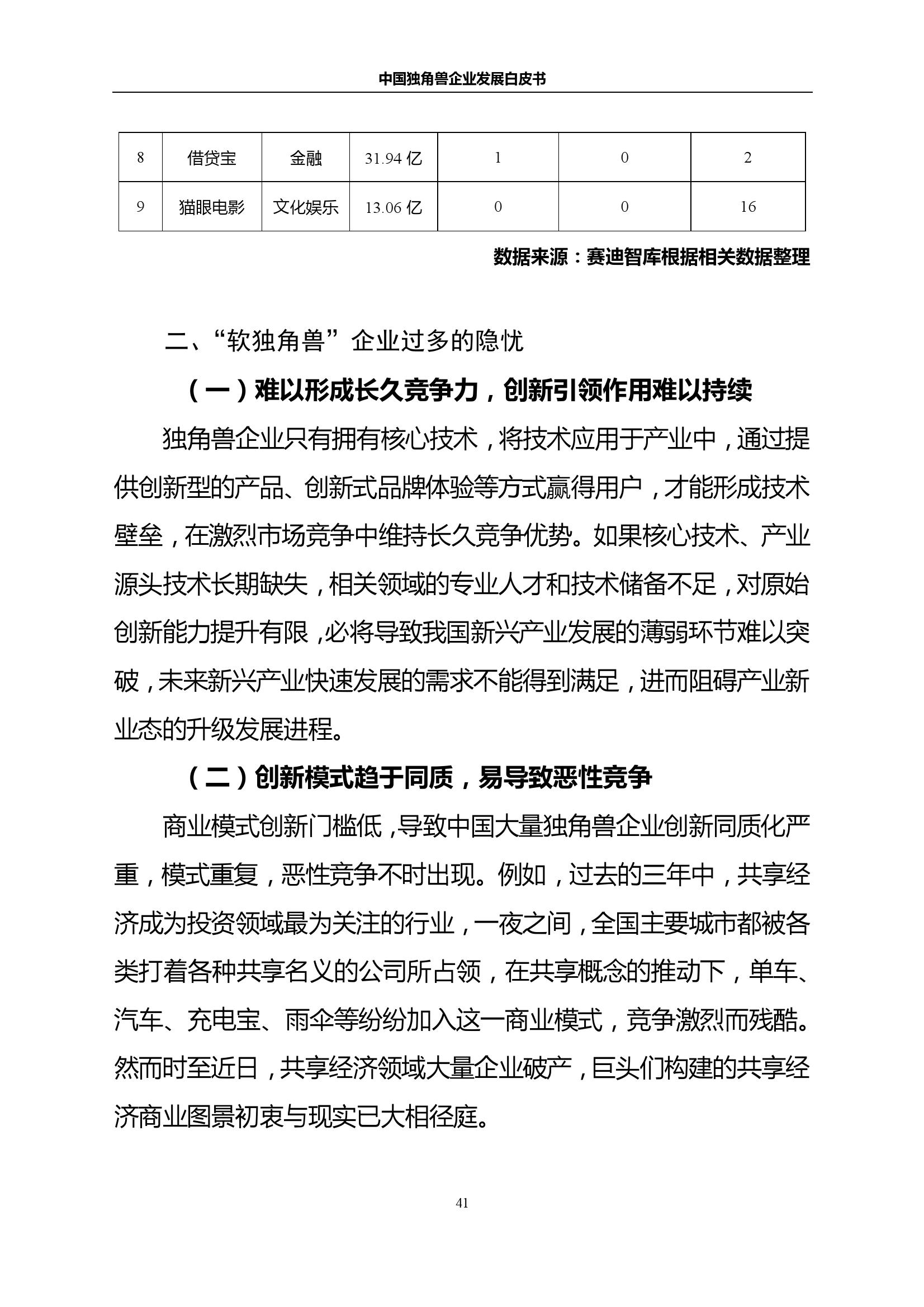 涵盖多领域：适合作文引用的经典科技名言大全