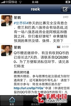 可以写作文的应用：热门软件推荐及链接汇总