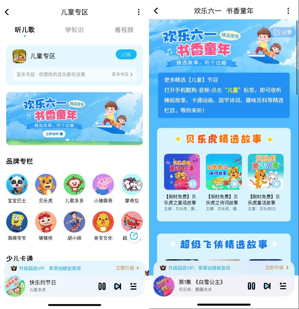 AI技术在诗歌创作中的应用与探索