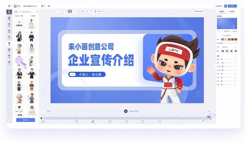 ai怎么把字体重新创作