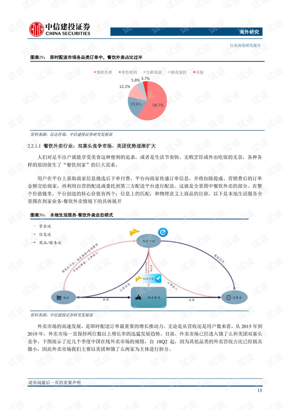 全面解析AI崩溃报告：原因与解决方案，附带预防措施