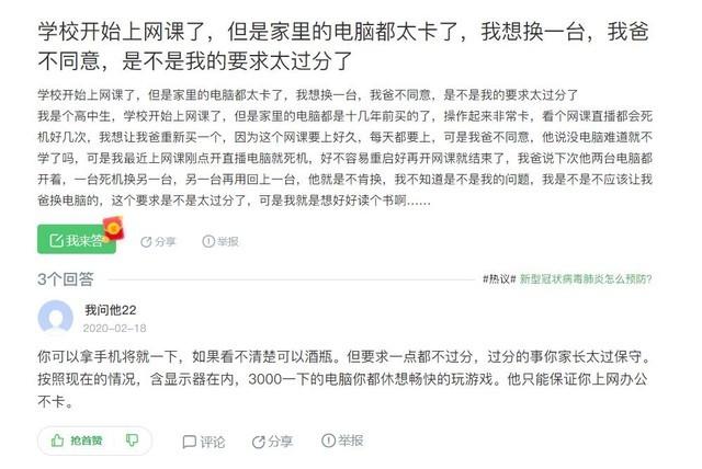 AI崩溃应对指南：故障排除与解决方案