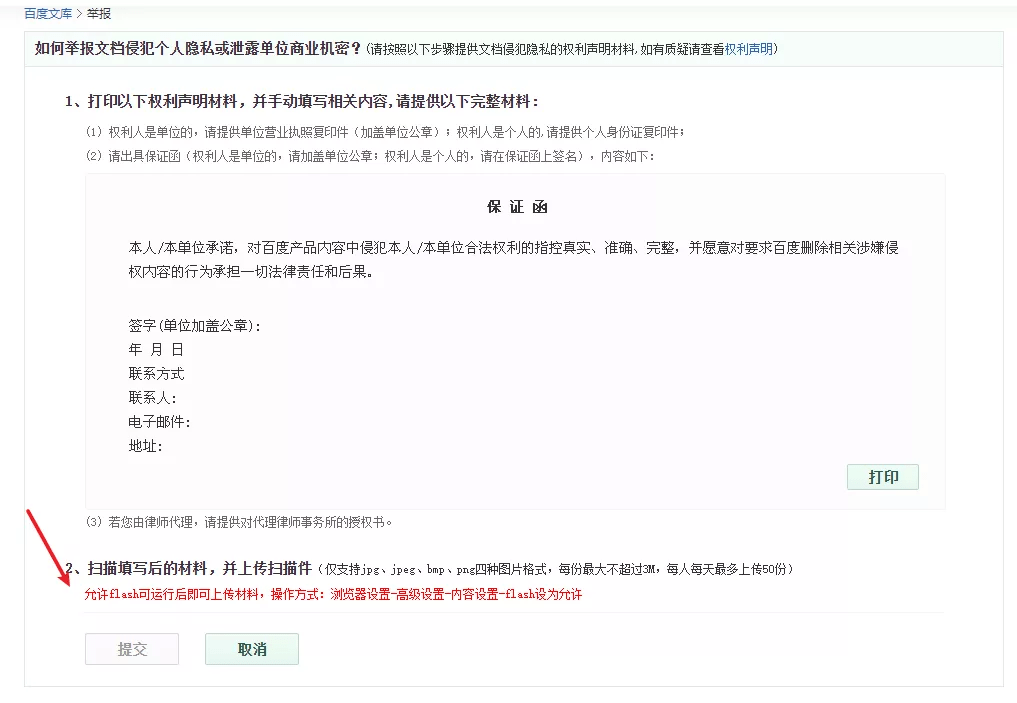 全面解析：知网报告单生成时间及影响因素详解