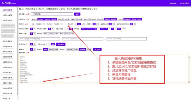 写作辅助：生成器、工具与合集网站