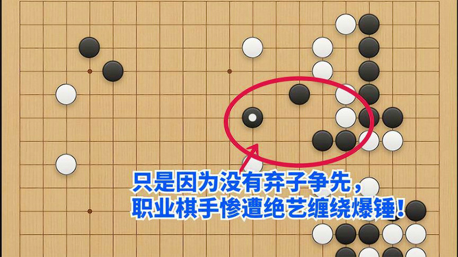 AI智能启蒙：围棋入门精彩语录大全