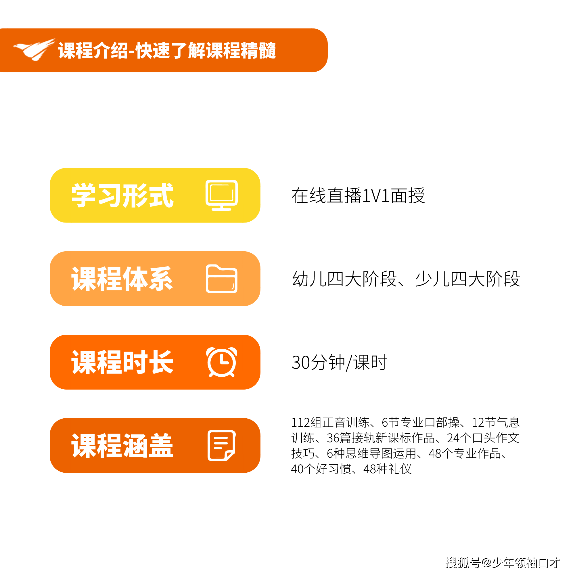 全面解析少儿围棋教育：从入门到精通的高效学习策略