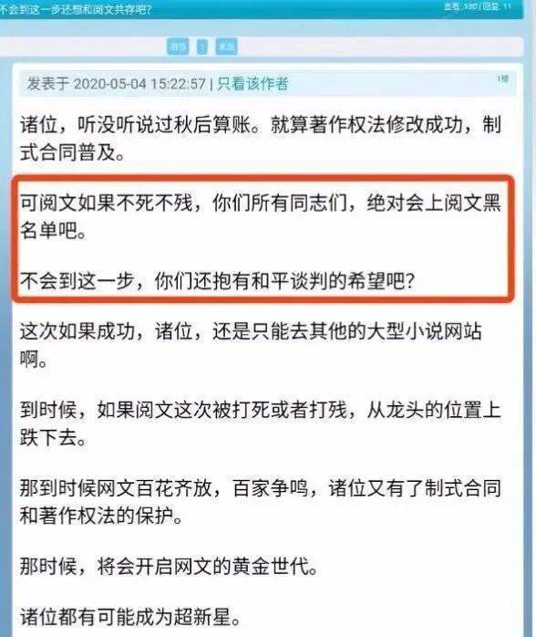 娆續AI网文写作神器推荐