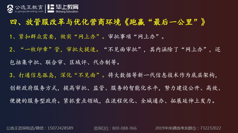 深度解析神来之笔的含义及其在不同语境中的应用