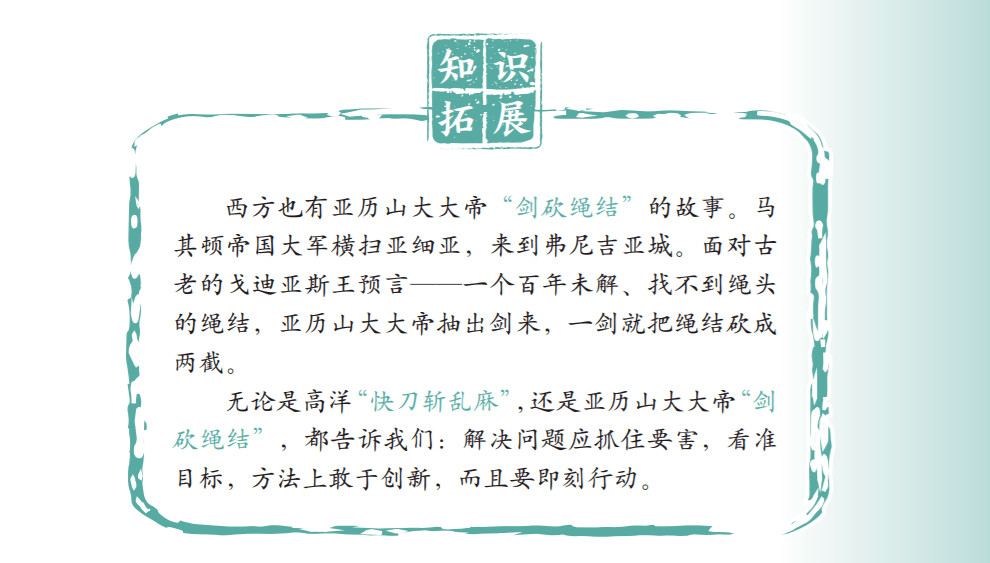 深度解析神来之笔的含义及其在不同语境中的应用