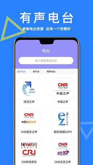 AI助手每日资讯精选——智能小报速递