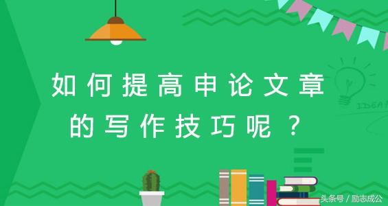 智能公务员写作助手：全面支持文章撰写、格式调整与效率提升