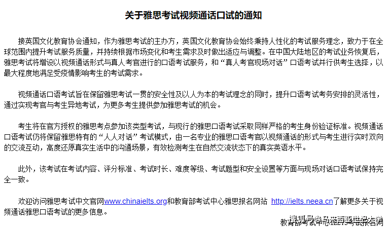 雅思写作机考功能解析：是否包含自动纠错功能？