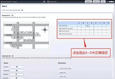 雅思写作机考功能解析：是否包含自动纠错功能？