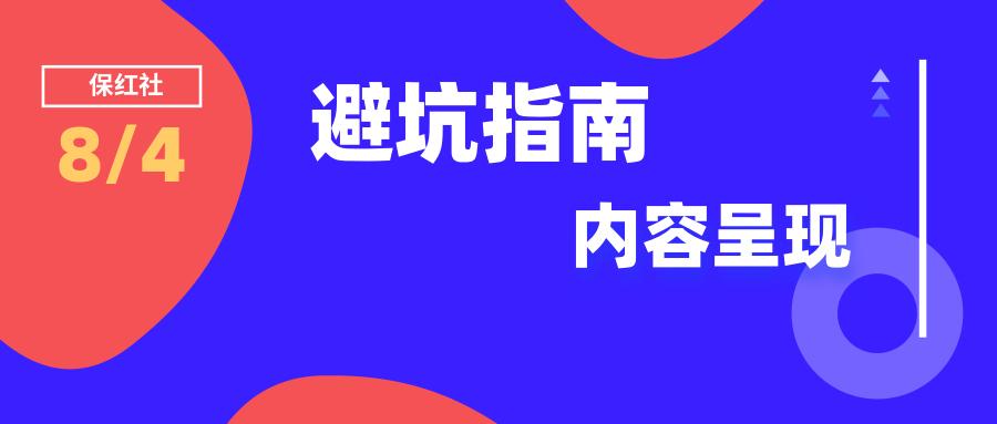 抖音作品发布全方位指南：掌握全部基本规则与优化策略