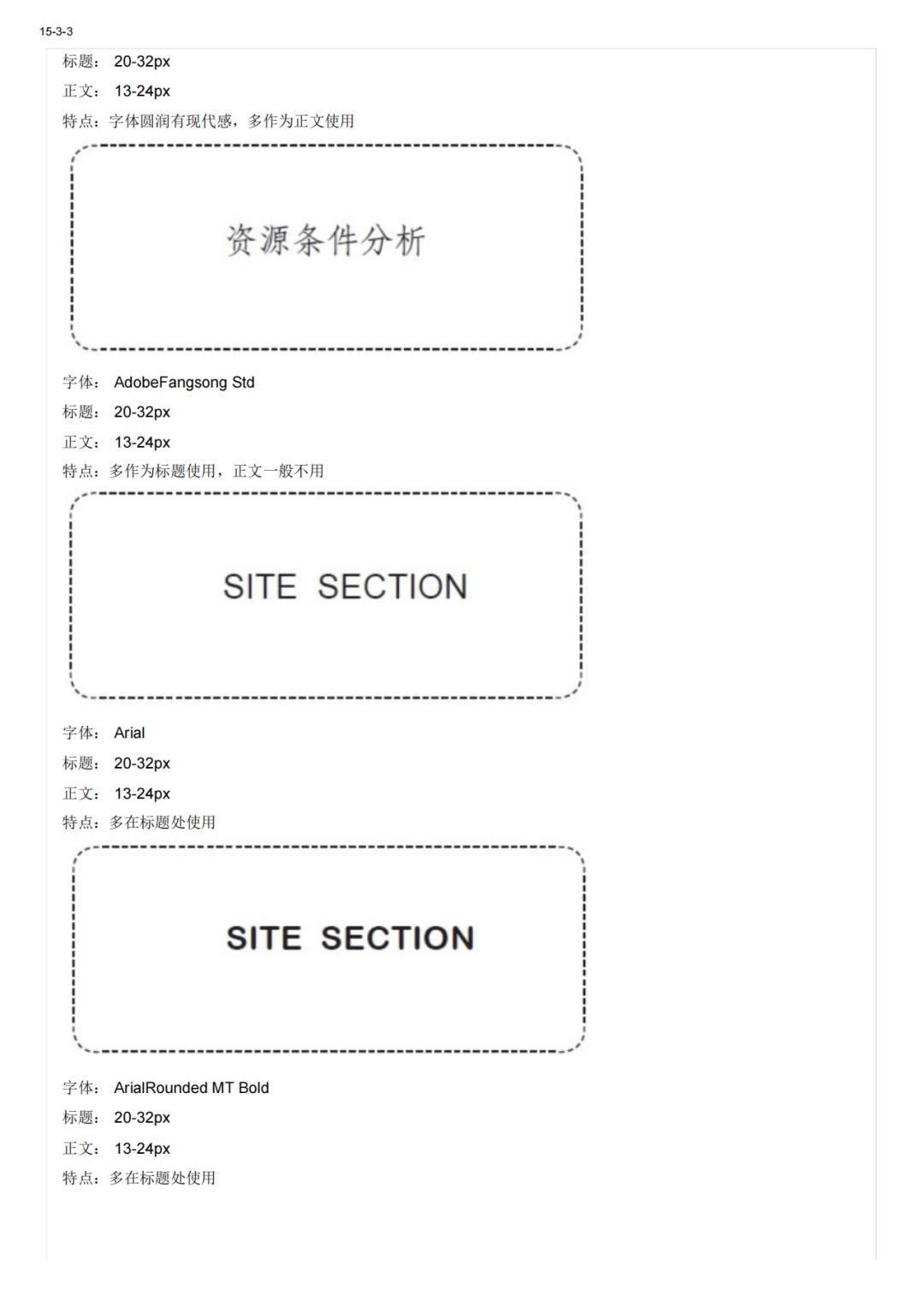 深入掌握长文本编辑技巧：全面解决编辑、排版与优化用户搜索体验的问题