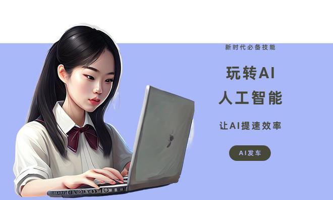 全面盘点：免费AI创作软件推荐，满足各种写作需求与创意灵感