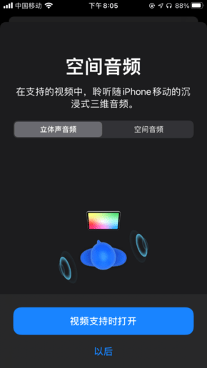 如何利用AI语音功能在抖音上为文案添加动听的声音？