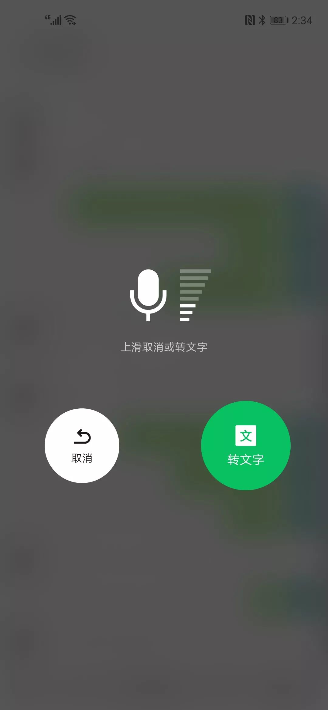 抖音文案语音朗读: 一键转换, 让文字发声