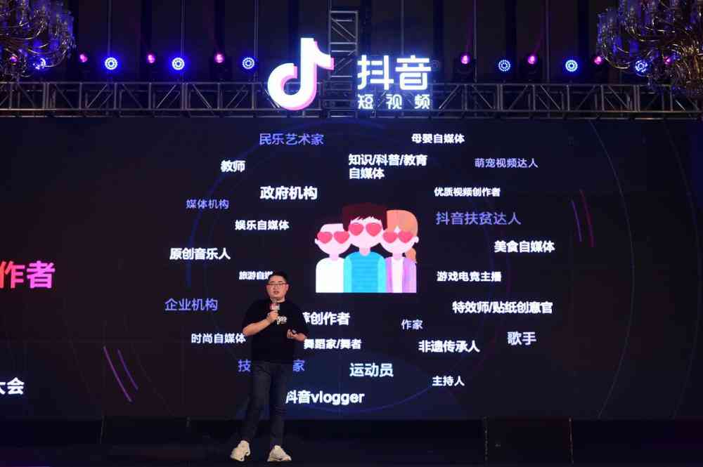 探索抖音AI语音朗读功能：全方位指南与使用技巧