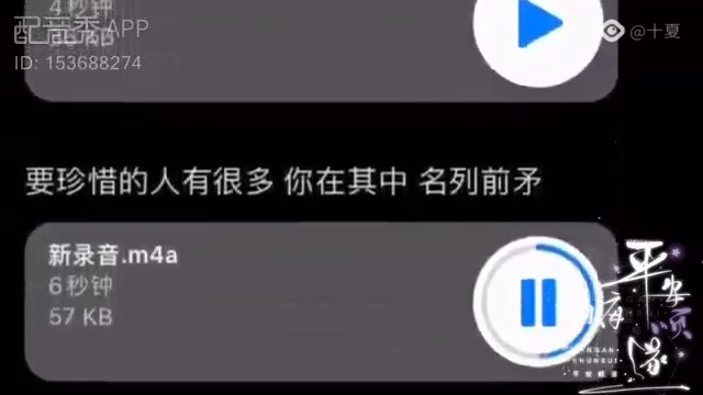 抖音读文案的ai语音