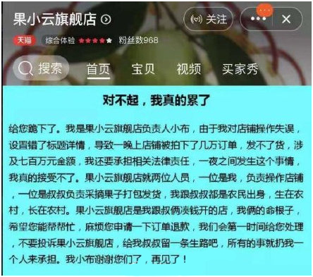 知乎账号涉嫌AI代笔问题引热议