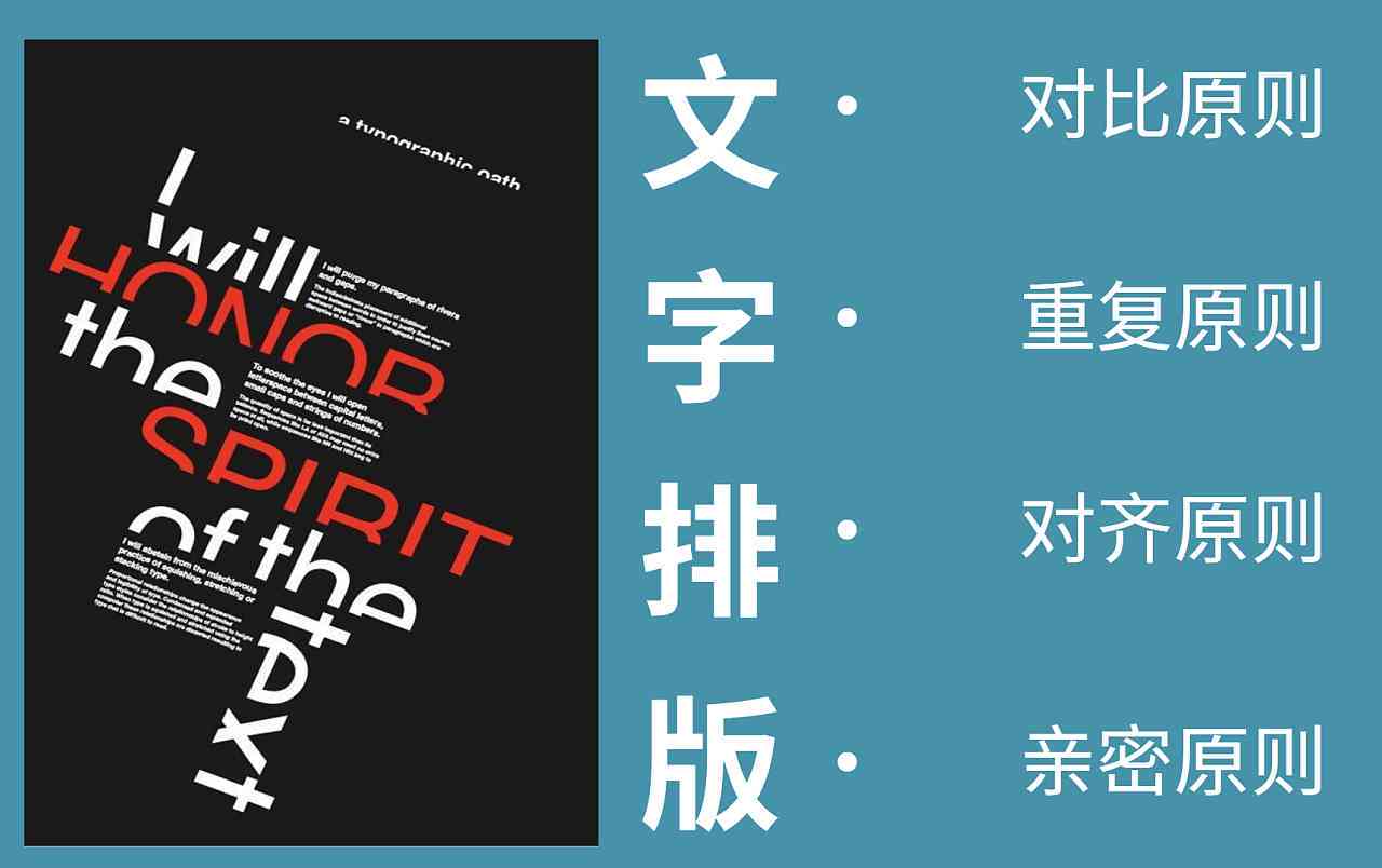 全面掌握AI创意字体设计：从入门到精通的全方位教程