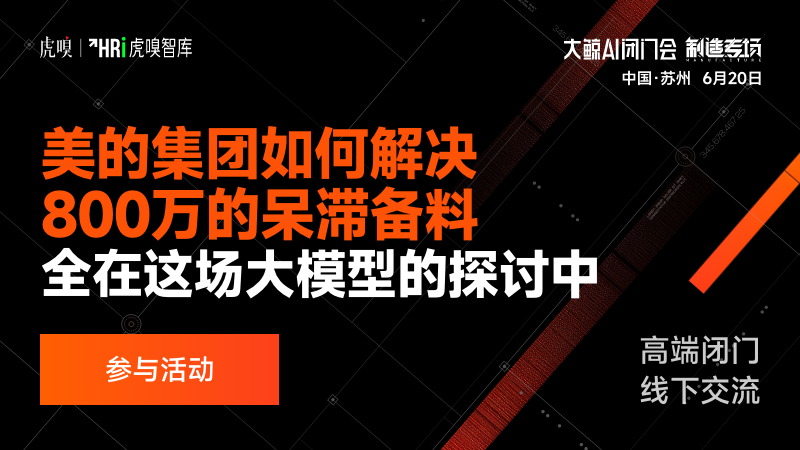 设计师会被AI智能取代吗？未来趋势与挑战探讨