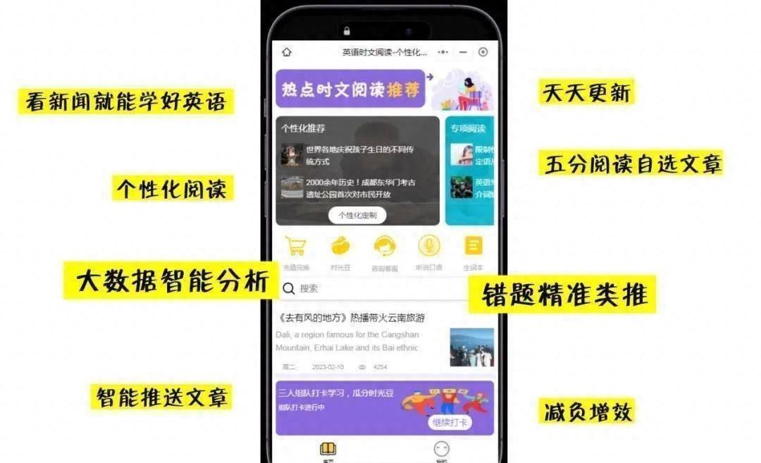 全面解析：如何评测写作软件中的AI功能及其实用性