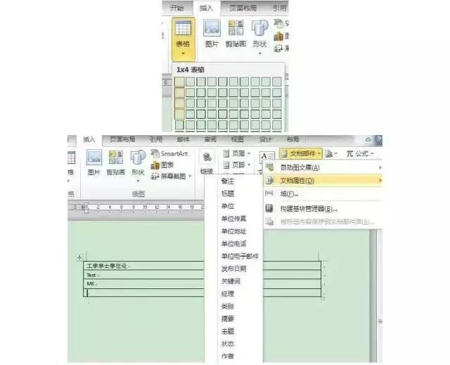 智能论文撰写辅助工具：高效集成写作与排版功能