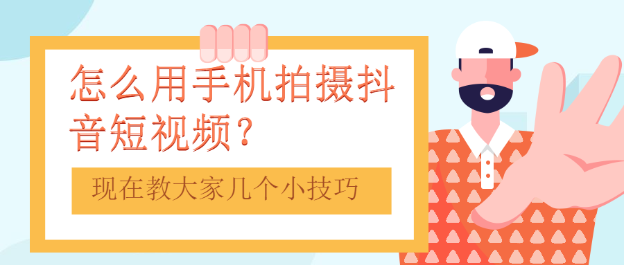 怎么用抖音讲故事快速赚钱与实操方法