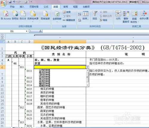 AI生成表格：免费工具与软件及操作指南