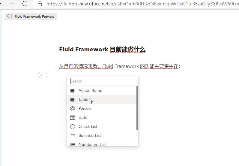 AI生成表格：免费工具与软件及操作指南