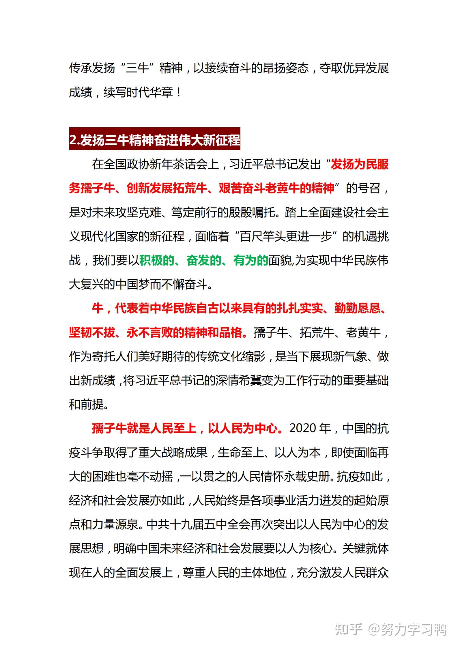 探讨记者写作角度：主要侧重哪种手法 nn不过，您提到的璁拌