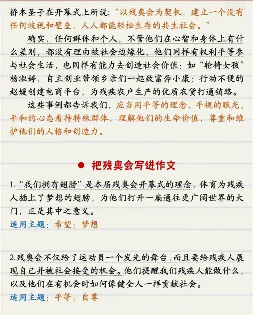 探讨记者写作角度：主要侧重哪种手法 nn不过，您提到的璁拌