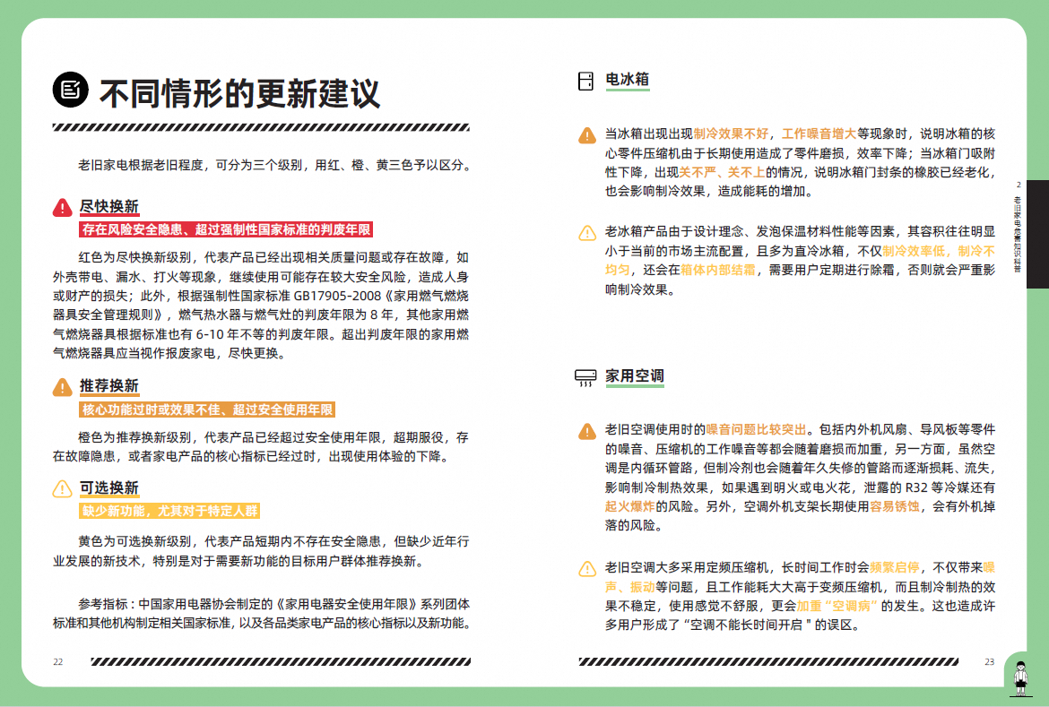 全面解析：软文制作软件功能、选择指南及推荐