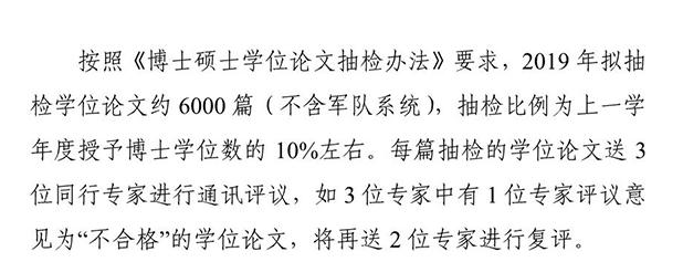 全面解析论文撰写过程中的学术不端行为及其防范措施