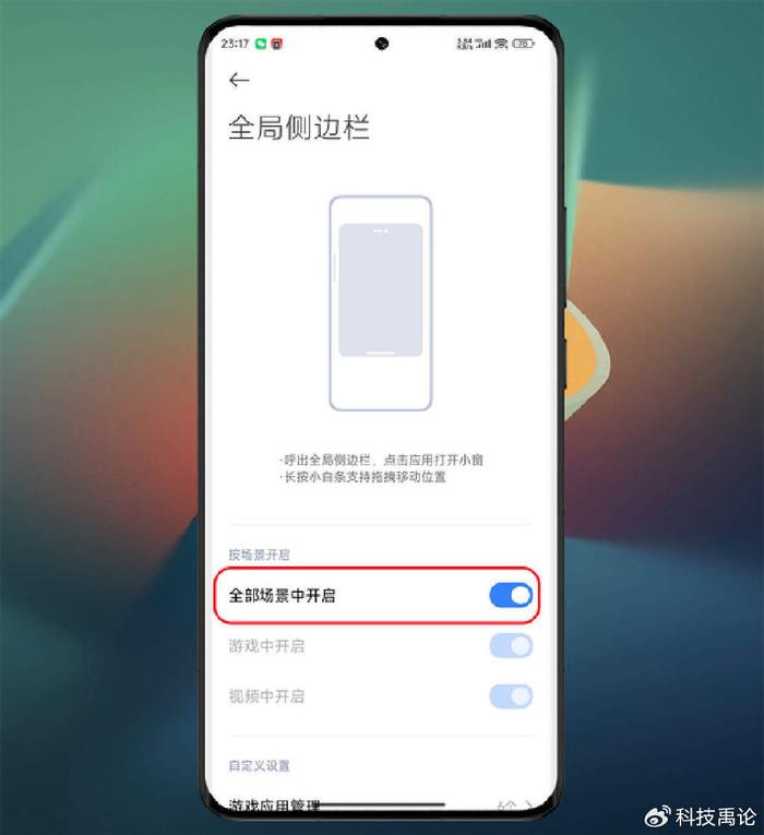 小米怎么搞ai文案功能，如何开启手机AI字幕及使用方法详解